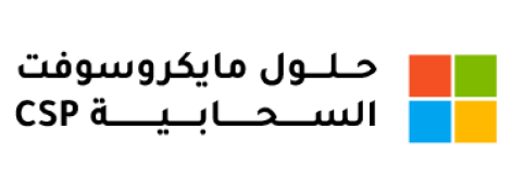 حلول ميكروسوفت